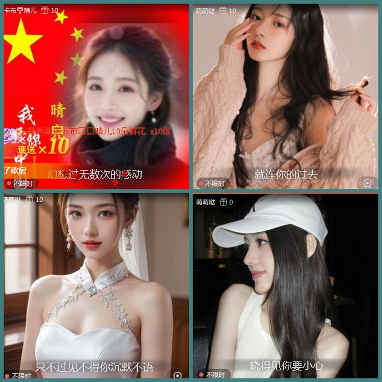 背影🎤V娱热点