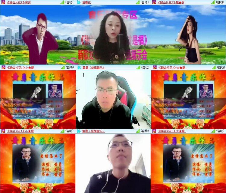 若雨🎤V娱热点