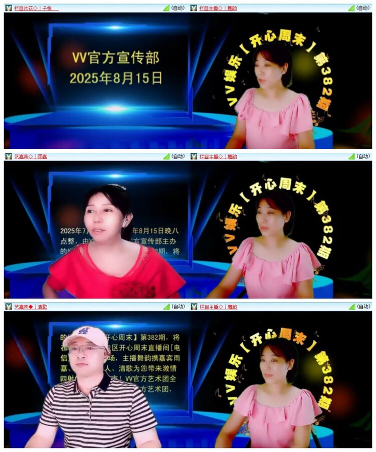 背影🎤V娱热点