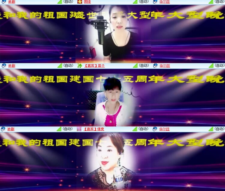 心玫🎤V娱热点