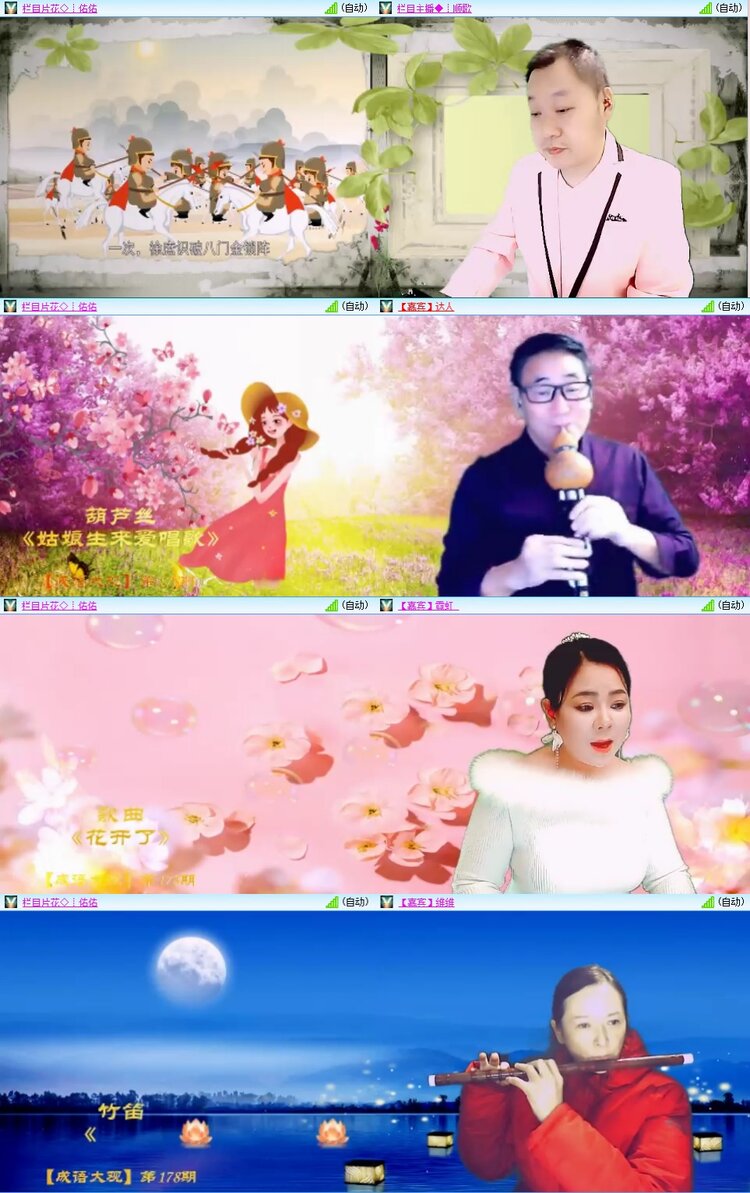 柠檬🎤V娱热点