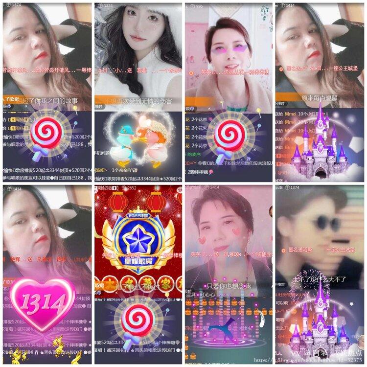 阿呆🎤V娱热点
