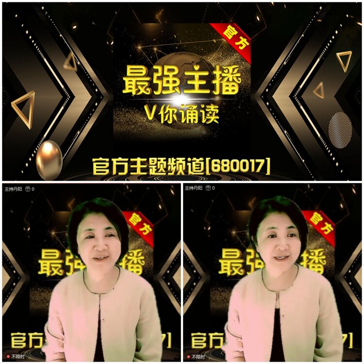 无言🎤V娱热点