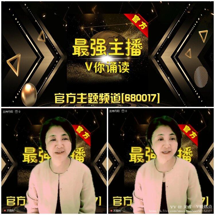 无言🎤V娱热点