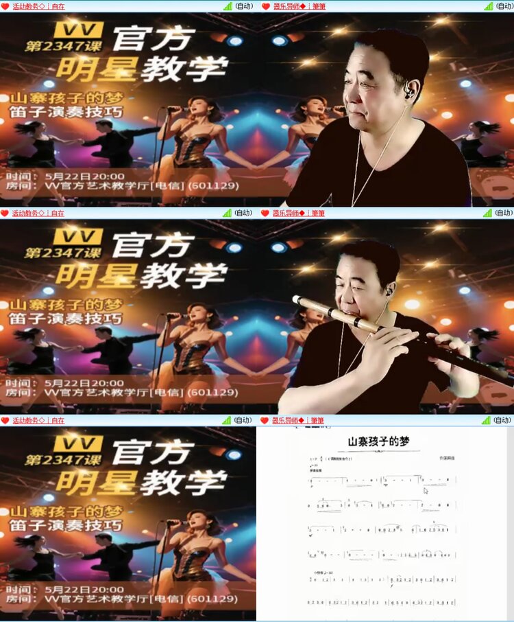 愉悦🎤V娱热点
