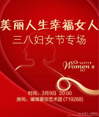 纳兰＿🎤V娱热点