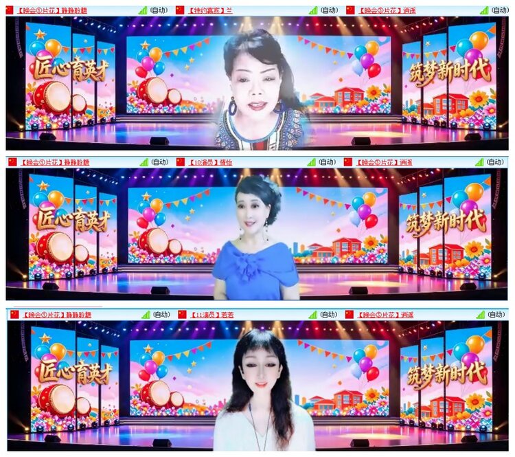 背影🎤V娱热点