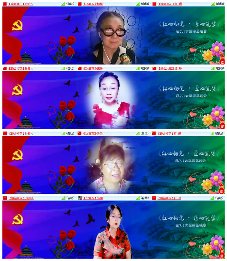 雪儿🎤V娱热点