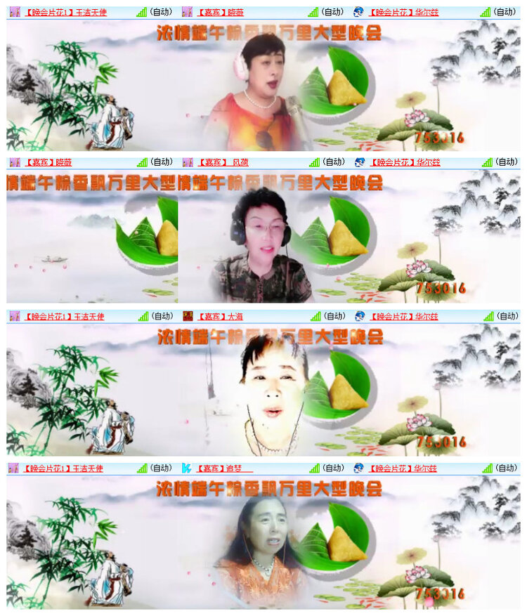 沛滢🎤V娱热点