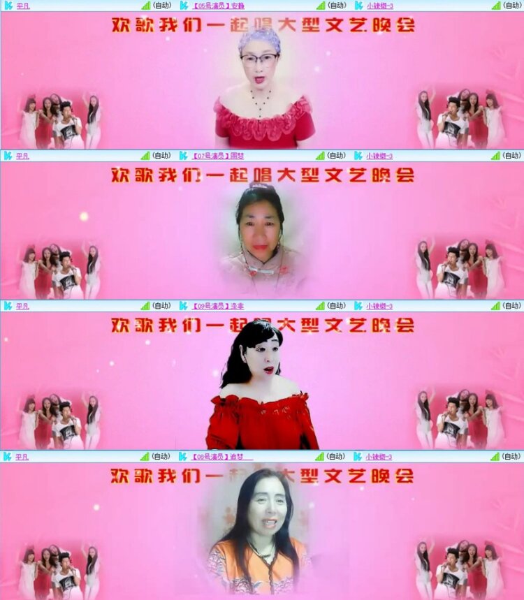 苏苏🎤V娱热点