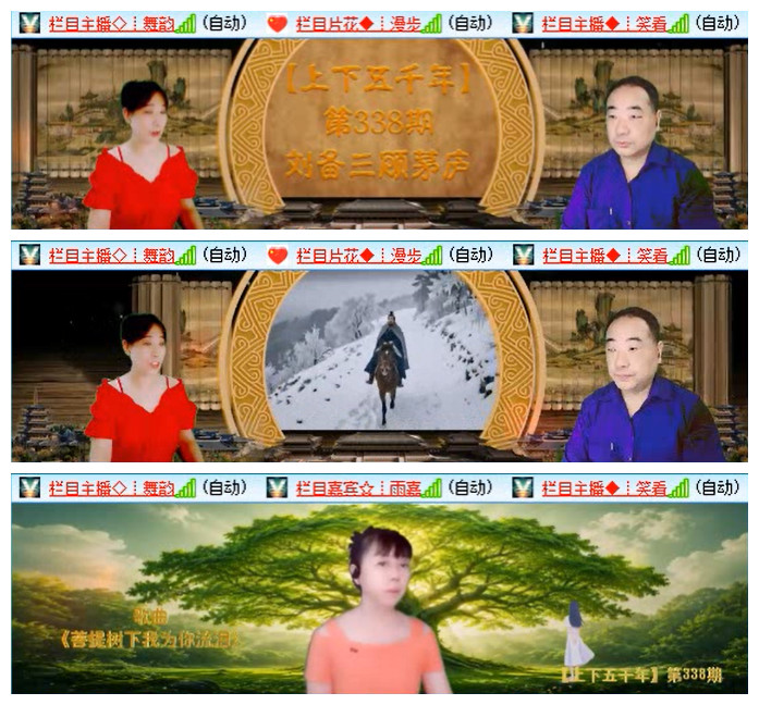 小路🎤V娱热点
