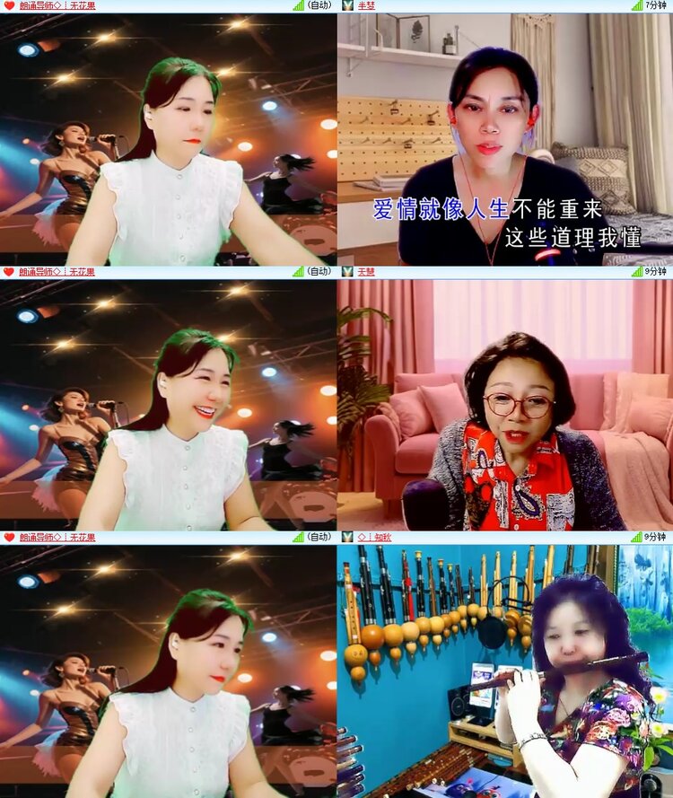安然🎤V娱热点