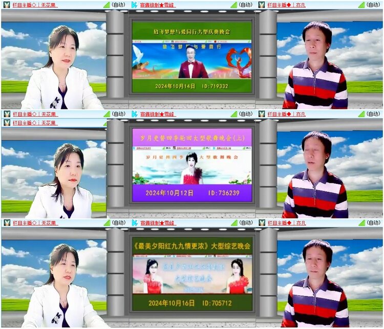 漂泊🎤V娱热点