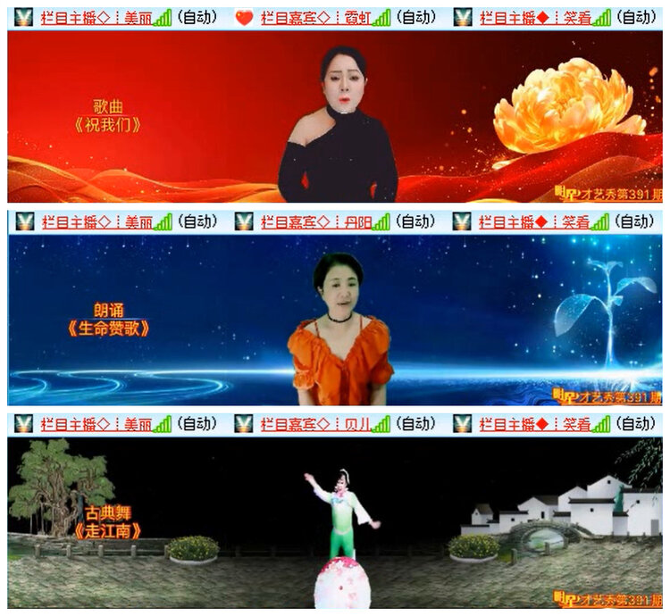 小路🎤V娱热点