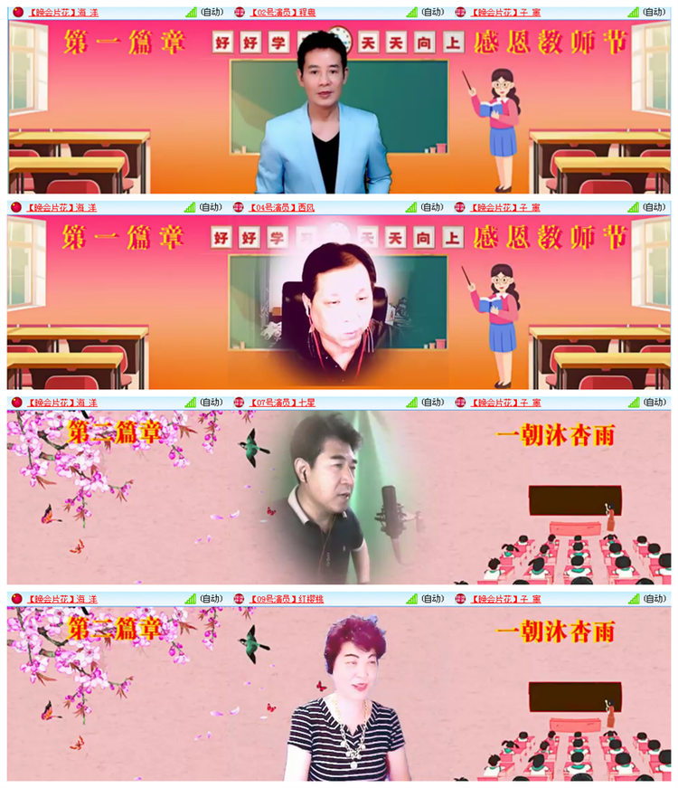 小路🎤V娱热点