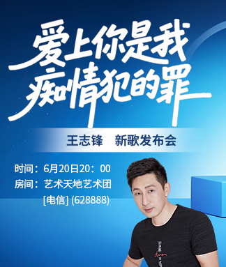 正昊🎤V娱热点