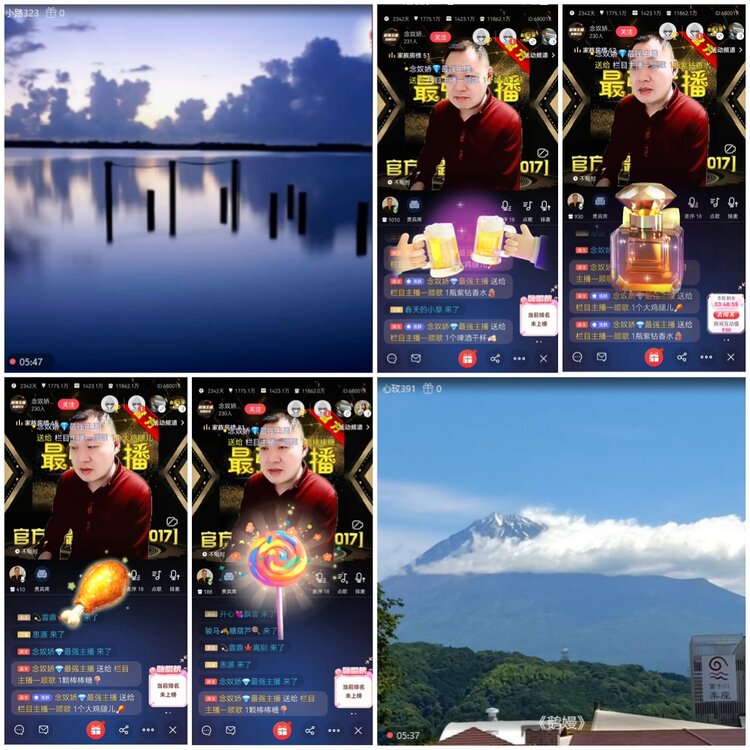 无言🎤V娱热点