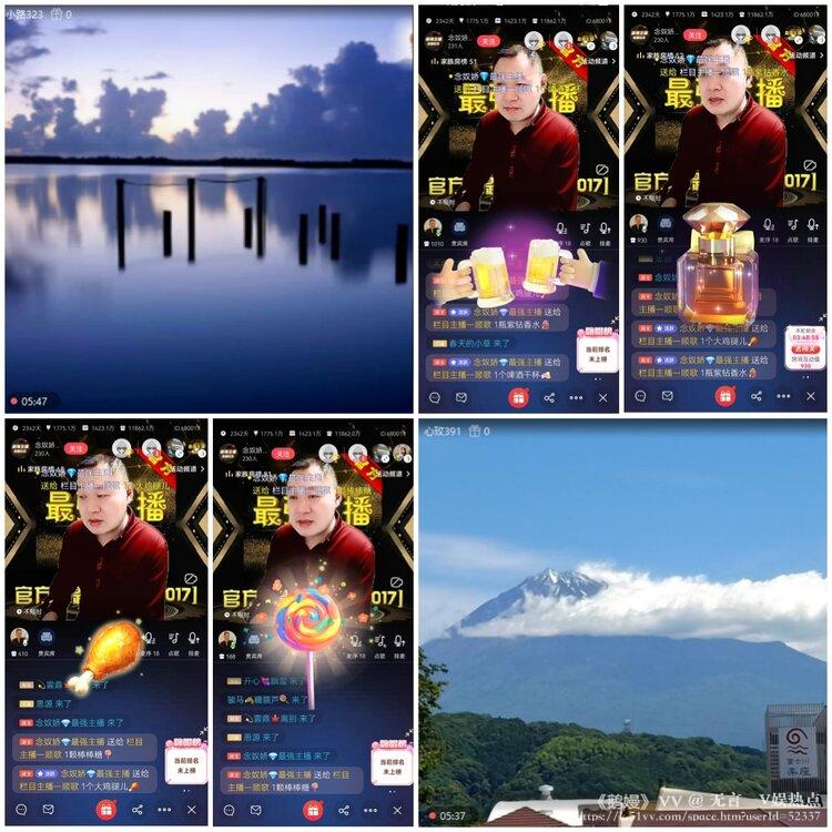 无言🎤V娱热点