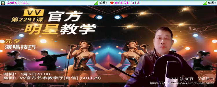 无言🎤V娱热点