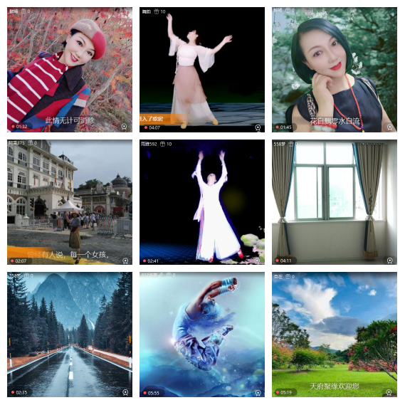 芯薇🎤V娱热点