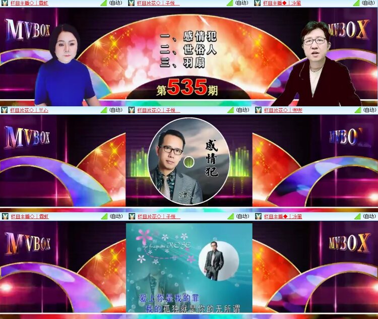 思点🎤V娱热点