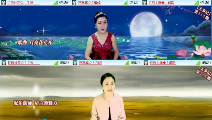 落雪🎤V娱热点