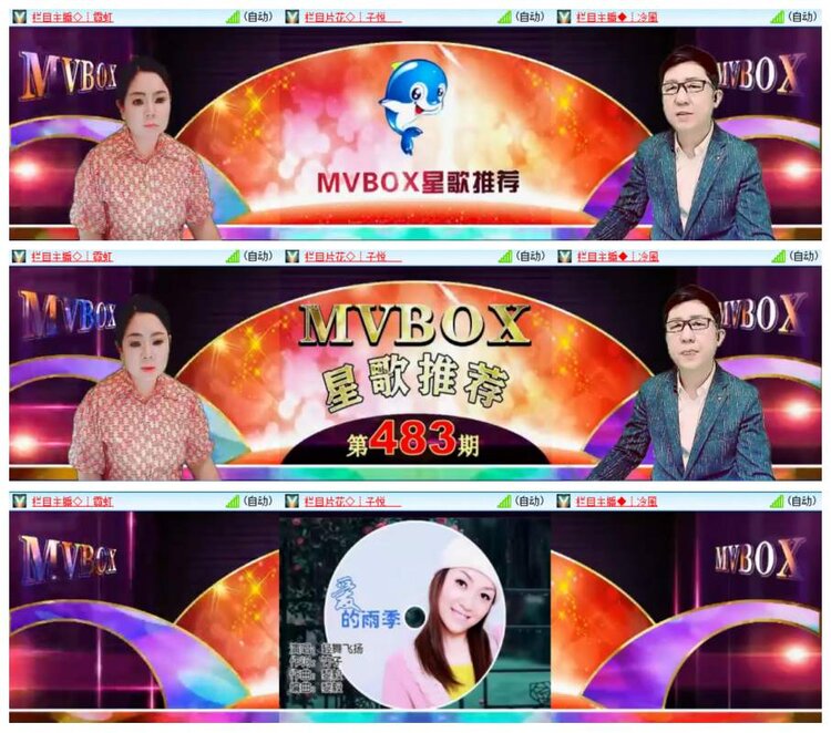 背影🎤V娱热点