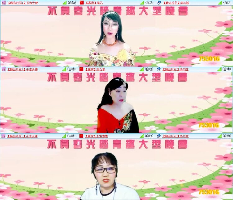 芯薇🎤V娱热点