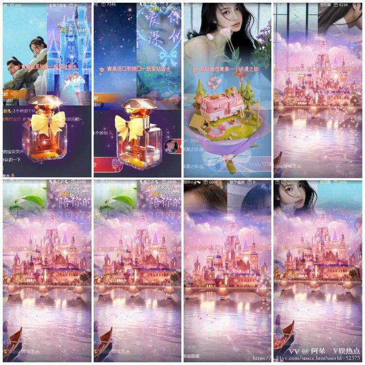 阿呆🎤V娱热点