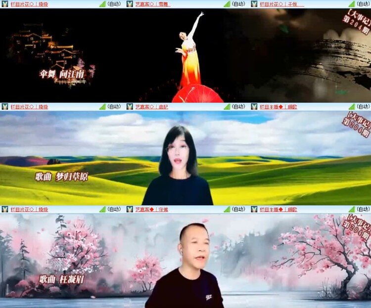 杜影🎤V娱热点