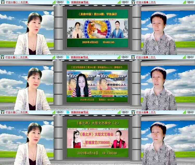 静一静🎤V娱热点