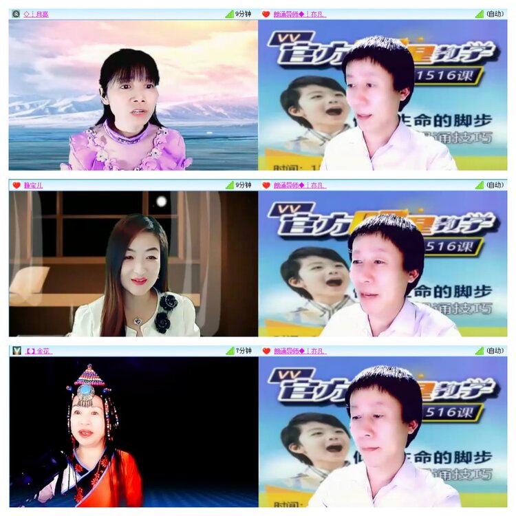 小萍🎤V娱热点