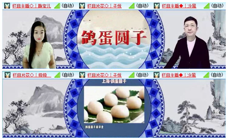 小路🎤V娱热点