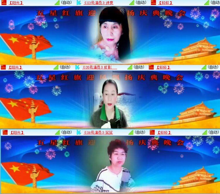 小六🎤V娱热点