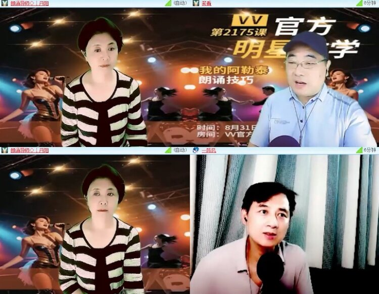 杜影🎤V娱热点