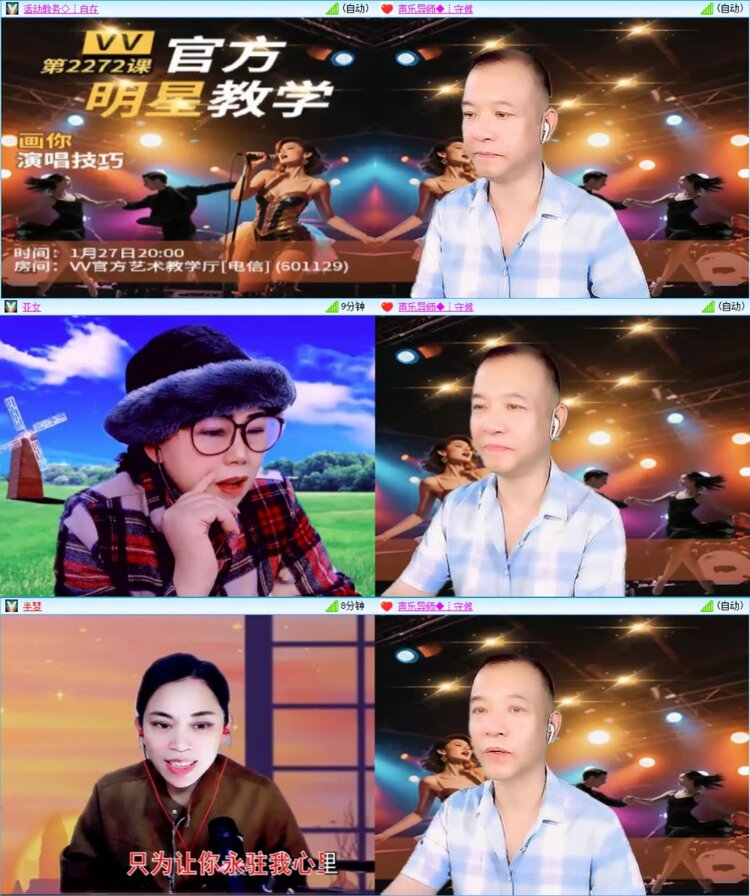 芯薇🎤V娱热点