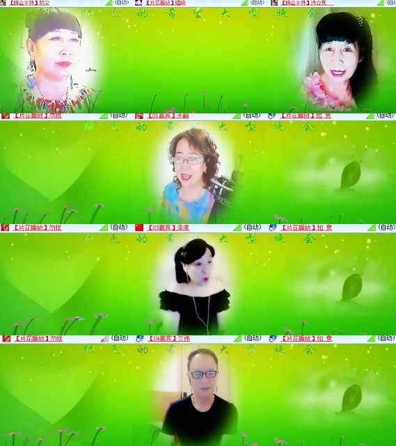 心玫🎤V娱热点