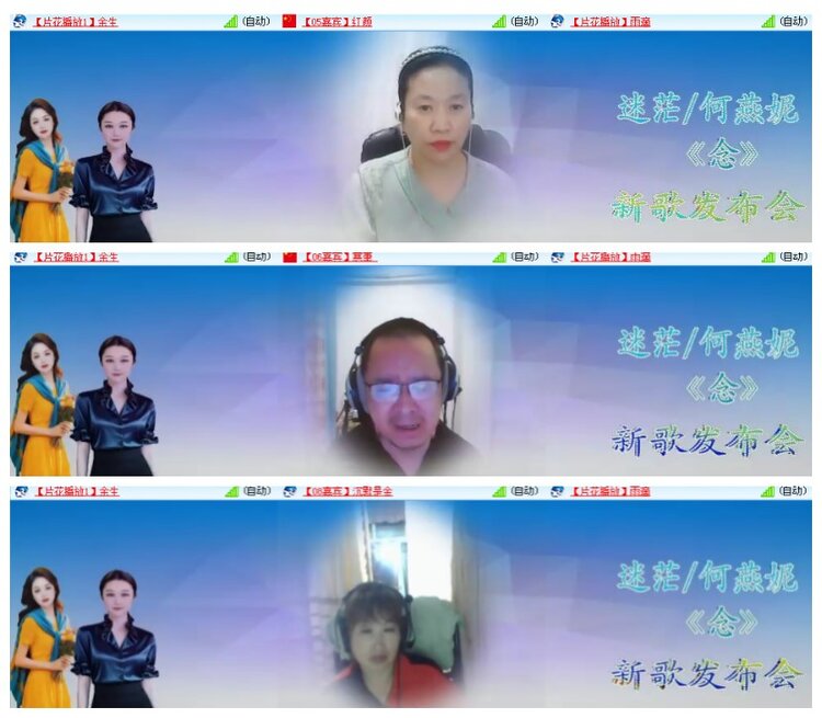 惜缘🎤V娱热点