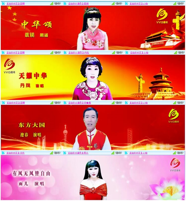 漂泊🎤V娱热点