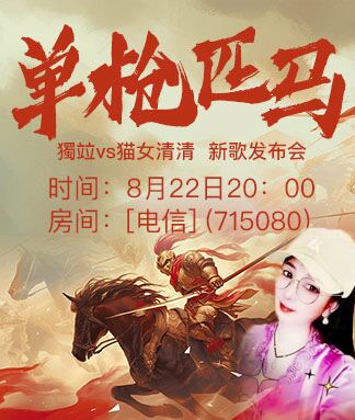 静一静🎤V娱热点