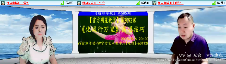 无言🎤V娱热点