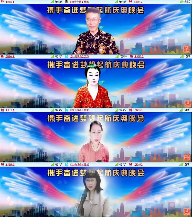 浓茶🎤V娱热点
