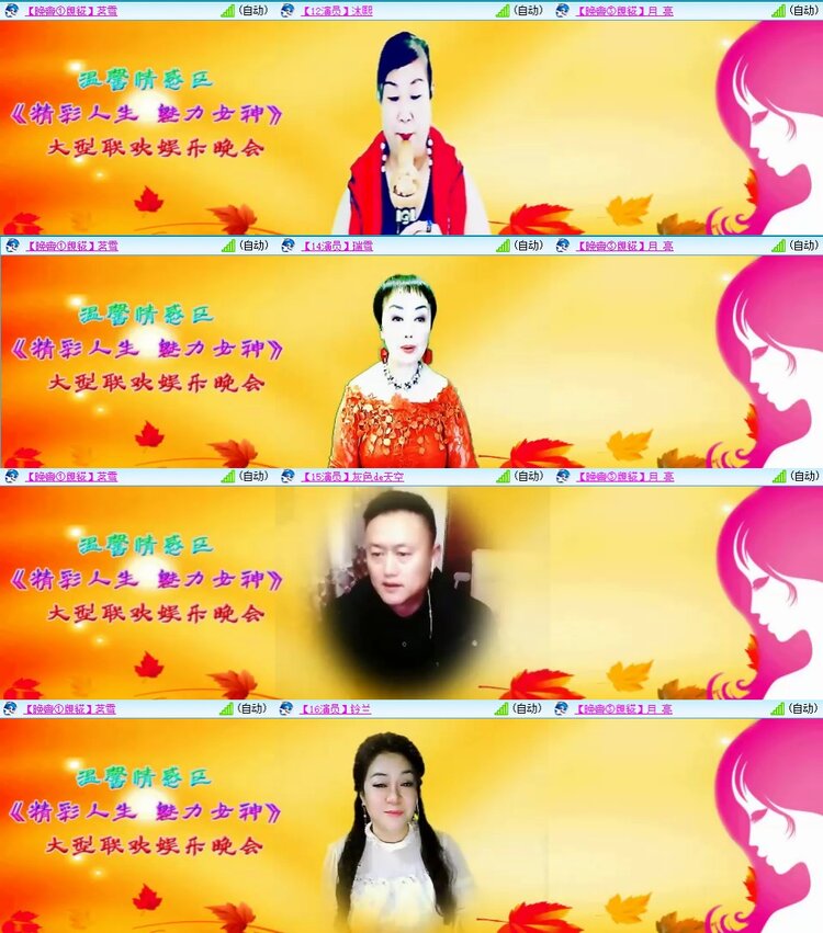 梅香🎤V娱热点