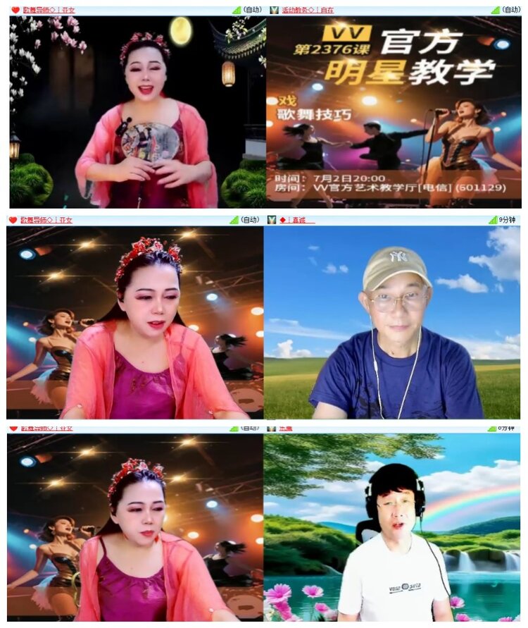 惜缘🎤V娱热点