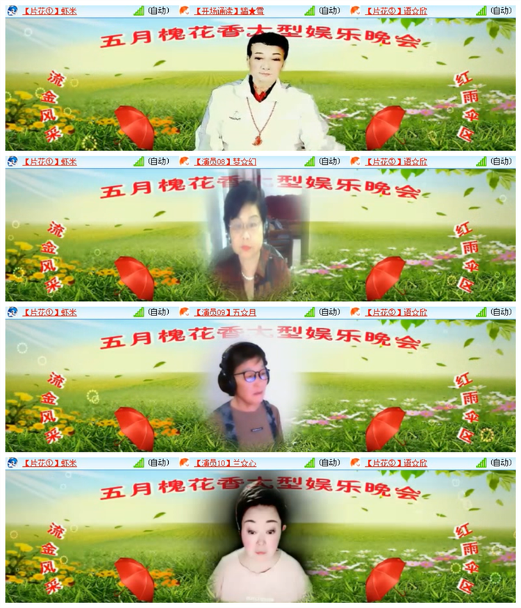 飘雪🎤V娱热点