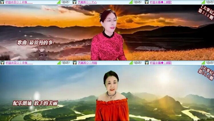 曾经🎤V娱热点