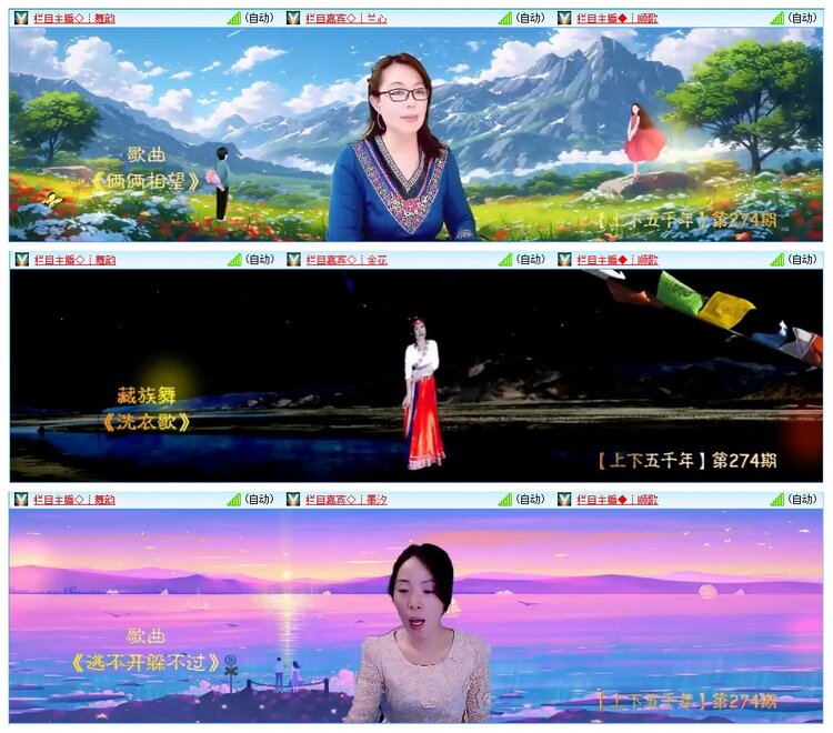 墨馨儿🎤V娱热点