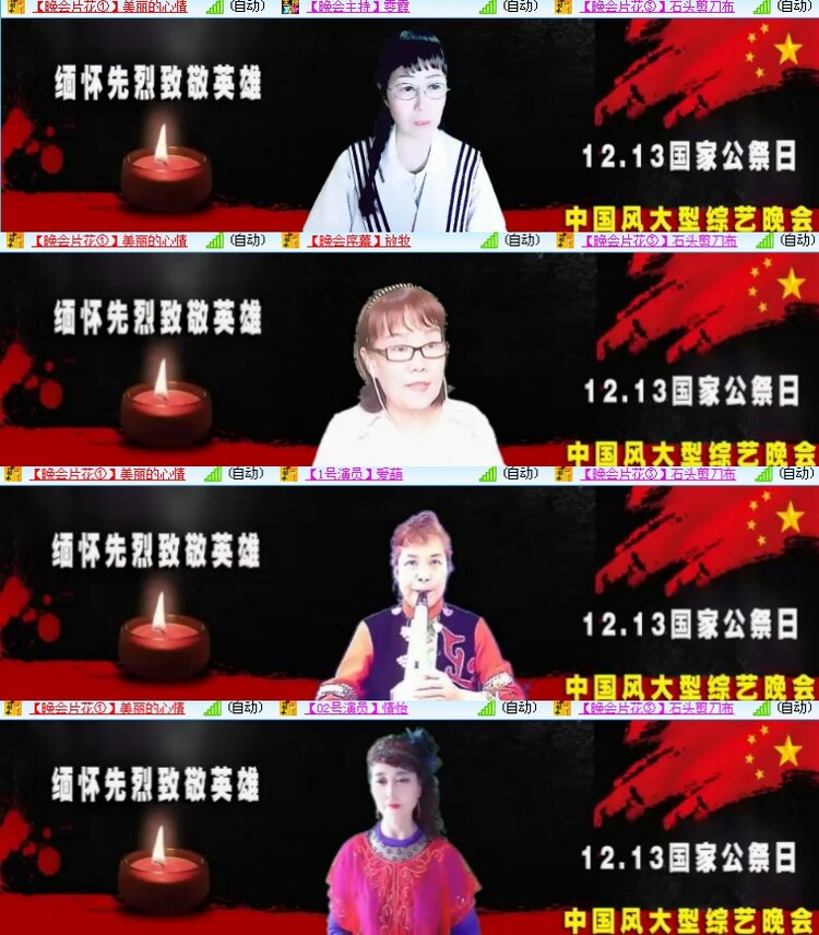 海燕🎤V娱热点