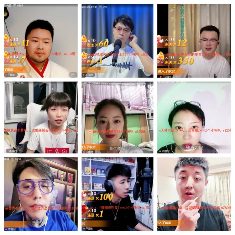 心玫🎤V娱热点