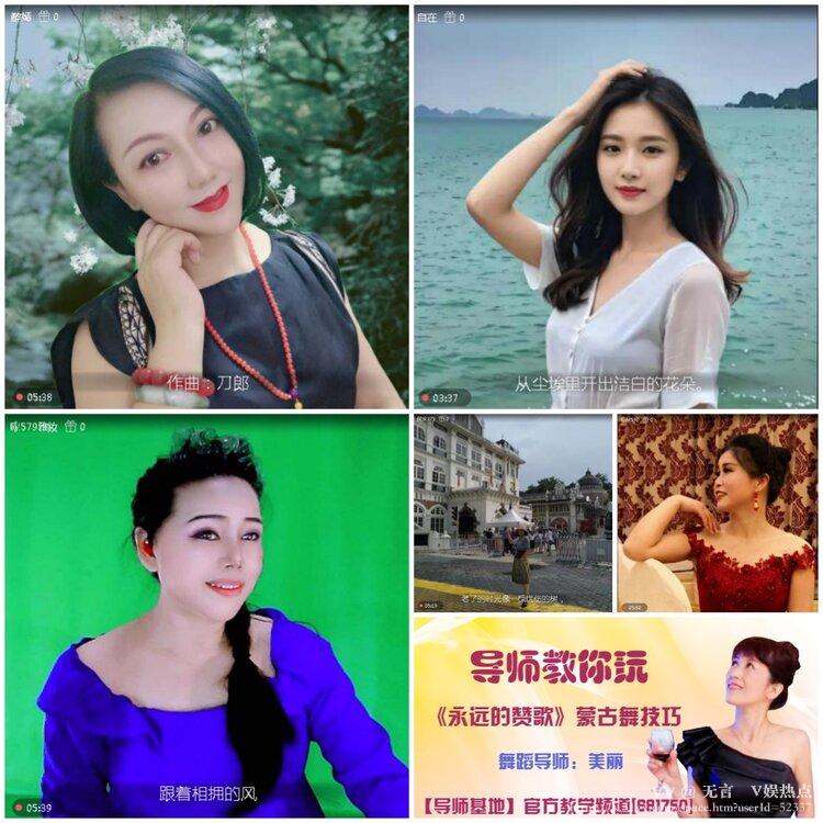 无言🎤V娱热点